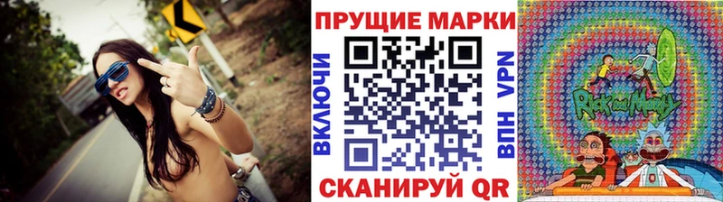 Наркотические марки 1500мкг даркнет сайт Воркута