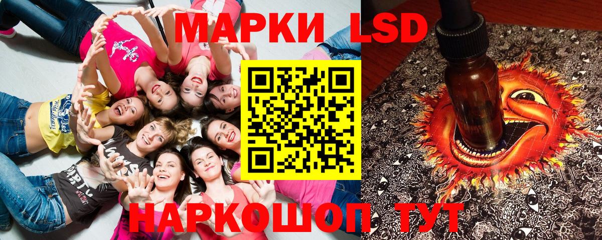 Воркута  Марки 25I-NBOMe 1,5мг  Марки NBOMe  Вход с VPN 
