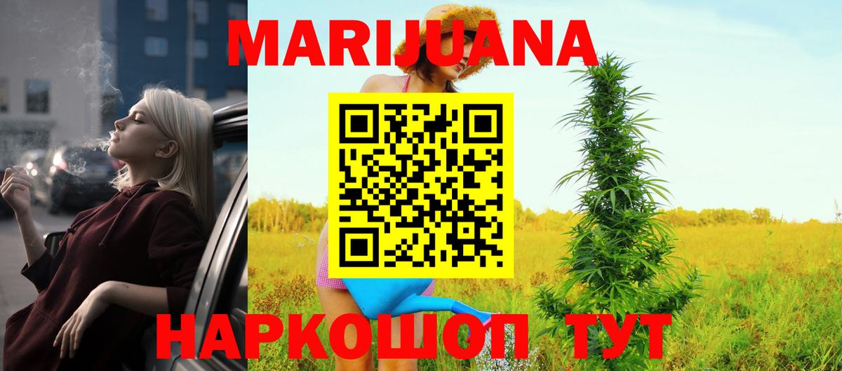Воркута  Каннабис план  Марихуана ГИДРОПОН  Вход с VPN 
