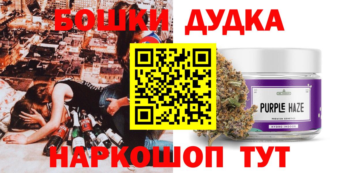 Марихуана конопля Воркута
